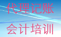 注册资本写多少合适？