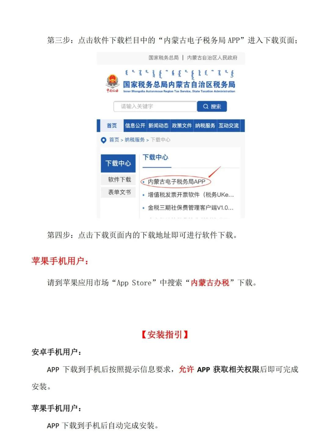相关知识!开票人实名认证，否则无法开票（附相关的操作指南）(图2)