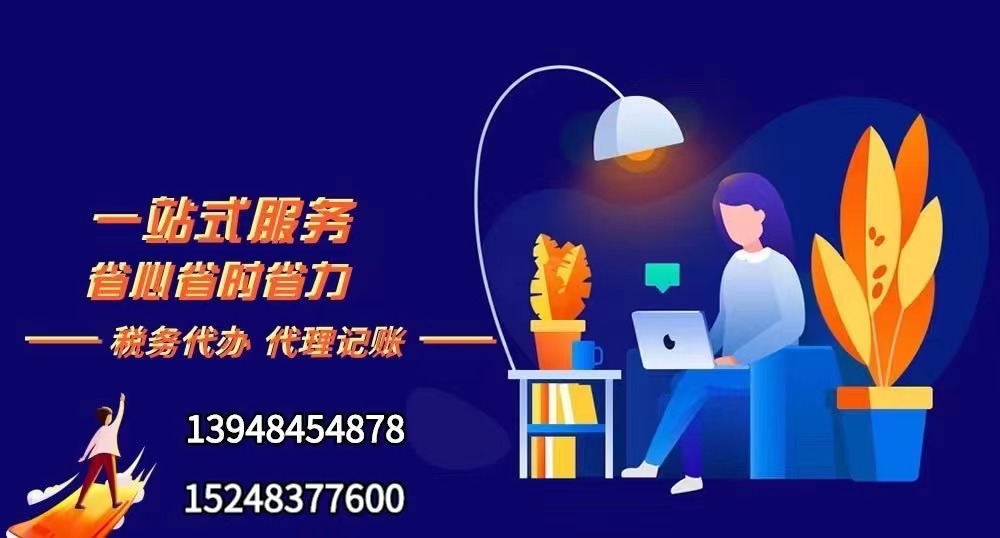 相关知识!开票人实名认证，否则无法开票（附相关的操作指南）(图6)