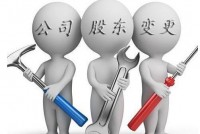 通辽公司注册资本和缴税的关系(图1)